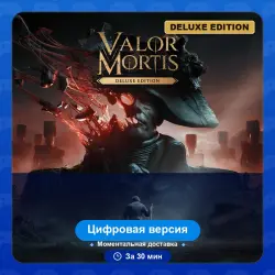 Valor Mortis Deluxe Edition PS5