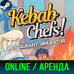KEBAB CHEFS! - RESTAURANT SIMULATOR | АРЕНДА 3-30 ДНЕЙ | ОНЛАЙН | STEAM PC