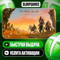 The Elder Scrolls Online ТУРЦИЯ (XBOX ONE, SERIES)