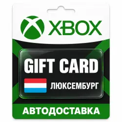 Xbox (Иксбокс) | Карта пополнения баланса EUR | Люксембург