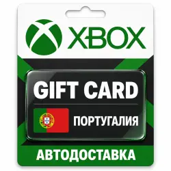 Xbox (Иксбокс) | Карта пополнения баланса EUR | Португалия