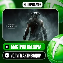 The Elder Scrolls V: Skyrim Special Edition ТУРЦИЯ (XBOX ONE, SERIES)