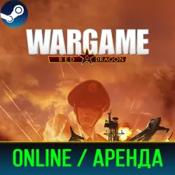 WARGAME RED DRAGON | АРЕНДА 3-30 ДНЕЙ | ОНЛАЙН | STEAM PC