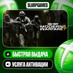 Call of Duty: Modern Warfare 4 TURKEY (XBOX SERIES)