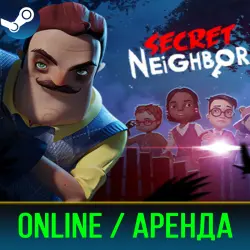 SECRET NEIGHBOR HELLO NEIGHBOR MULTIPLAYER | АРЕНДА 3-30 ДНЕЙ | ОНЛАЙН | STEAM PC