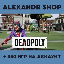 DeadPoly + БОЛЕЕ 350 игр оффлайн активация аккаунта