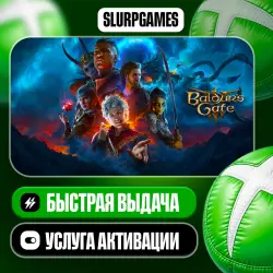 Baldur’s Gate 3 ТУРЦИЯ (XBOX SERIES)