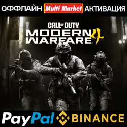 Call of Duty : Modern Warfare 4 STEAM (2026)