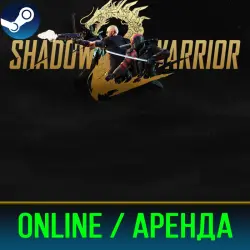SHADOW WARRIOR 2 | АРЕНДА 3-30 ДНЕЙ | ОНЛАЙН | STEAM PC