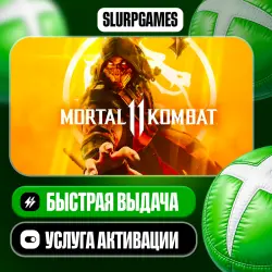 Mortal Kombat 11 ТУРЦИЯ (XBOX ONE, SERIES)