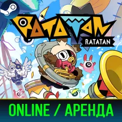 RATATAN | АРЕНДА 3-30 ДНЕЙ | ОНЛАЙН | STEAM PC