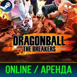 DRAGON BALL THE BREAKERS | АРЕНДА 3-30 ДНЕЙ | ОНЛАЙН | STEAM PC