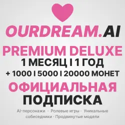 OurDream Premium | Deluxe 1000 | 5000 | 20000 Coins — 1 Month | 1 Year Official Subscription Activat