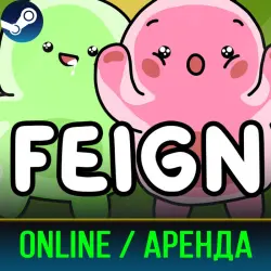 FEIGN | АРЕНДА 3-30 ДНЕЙ | ОНЛАЙН | STEAM PC