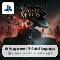 Valor Mortis (PS5) | P2-P3