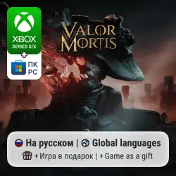 Valor Mortis Xbox Series S/X / PC