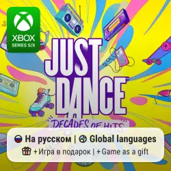 Just Dance: Decades of Hits Xbox Series S/X