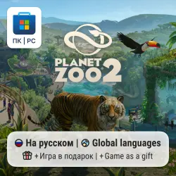 Planet Zoo 2 / PC (Windows) Microsoft Store