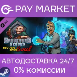 Graveyard Keeper - Better Save Soul | Steam ключ Россия/СНГ