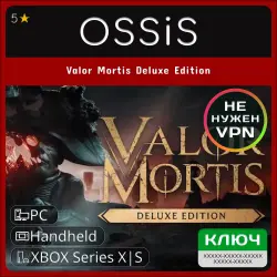 Key Valor Mortis Deluxe Edition XBOX, PC(no steam) code