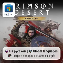 Crimson Desert Enhanced / PC (Windows) Microsoft Store