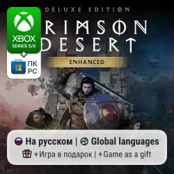 Crimson Desert Enhanced Deluxe Edition Xbox Series S/X / PC