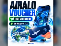 Airalo Ваучер 5 USD - 50 USD