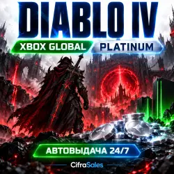 Diablo IV Xbox Global — PLATINUM | код | Автовыдача 24/7 — Diablo 4, лот №273219