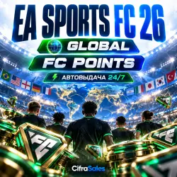 EA SPORTS FC 26 Global — FC POINTS | код | Автовыдача 24/7, лот №273222