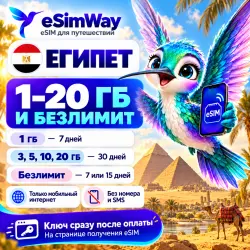 eSIM Egypt — mobile data for travel, instant delivery