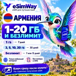 eSIM Armenia — mobile data for travel, instant delivery