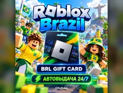 Roblox Brazil — BRL GIFT CARD | код | Автовыдача 24/7, лот №208724
