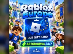 Roblox Europe — EUR GIFT CARD | код | Автовыдача 24/7, лот №208725