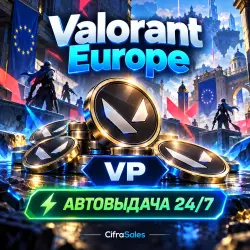 Valorant Europe — VP | код | Автовыдача 24/7, лот №255233
