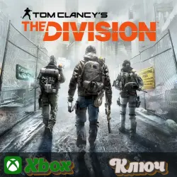 TOM CLANCY’S THE DIVISION XBOX КЛЮЧ