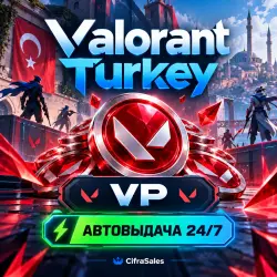 Valorant Turkey — VP | код | Автовыдача 24/7, лот №255235