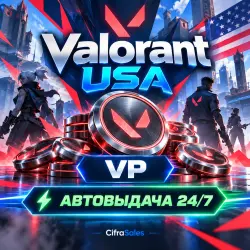 Valorant USA — VP | код | Автовыдача 24/7, лот №255236