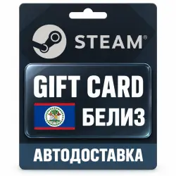 Steam (Стим) | Карта пополнения баланса USD | Белиз