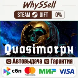 Quasimorph STEAM Russia and all regions – gift, automatic delivery