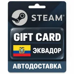 Steam (Стим) | Карта пополнения баланса USD | Эквадор