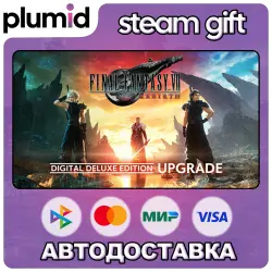 DLC FINAL FANTASY VII REBIRTH Deluxe Upgrade Steam Gift / МИР / АВТО
