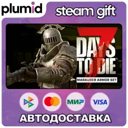 DLC 7 Days to Die - The Marauder Armor Set Steam Gift / Россия + МИР / АВТО