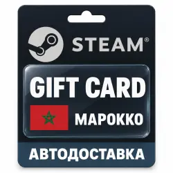 Steam (Стим) | Карта пополнения баланса USD | Марокко