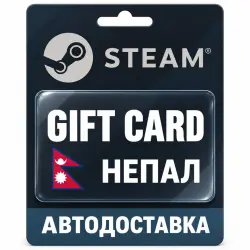 Steam (Стим) | Карта пополнения баланса USD | Непал