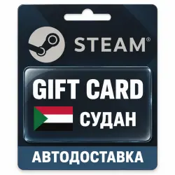Steam (Стим) | Карта пополнения баланса USD | Судан