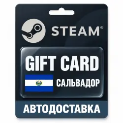 Steam (Стим) | Карта пополнения баланса USD | Сальвадор
