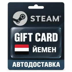 Steam (Стим) | Карта пополнения баланса USD | Йемен