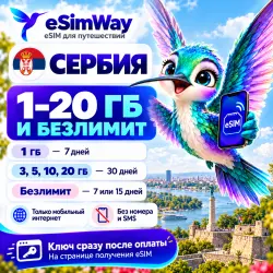 eSIM Serbia — mobile data for travel, instant delivery