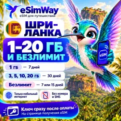 eSIM Sri Lanka — mobile data for travel, instant delivery