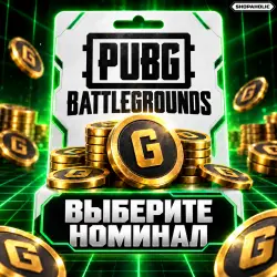 PUBG G-Coins — Steam | выберите пакет — PUBG: Battlegrounds, лот №263081